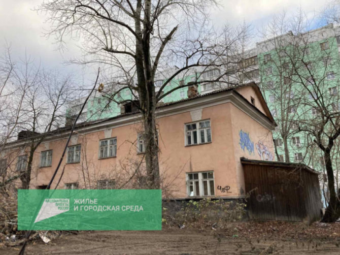 Благодаря нацпроекту в Соликамске в этом году начнут строительство нового дома для расселения из «аварийки»